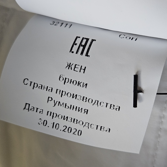 Annette Goertz Germany 2020 Cream And White Stripe Split Hem Leisure Pants - Picture 12 of 15